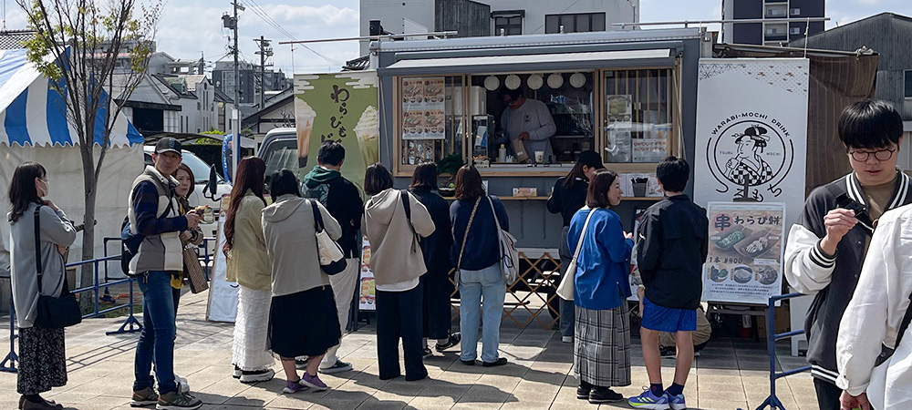 イベント